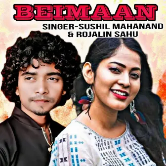 Beimaan by Sushil Mahanand