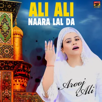 Ali Ali Naara Lal Da - Single by 