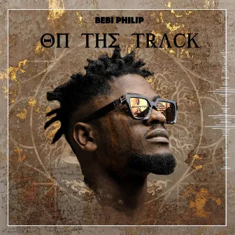 On the Track by Bebi Philip