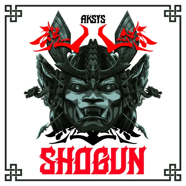 Shogun