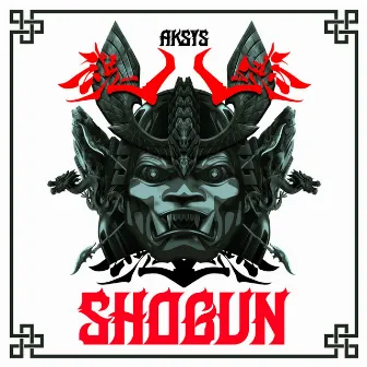 Shogun by Aksys