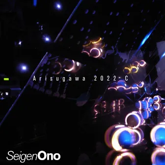 Arisugawa 2022 C (Binaural) by Seigen Ono