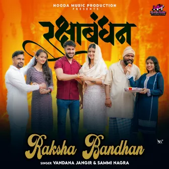 Raksha Bandhan by Lalit Hooda