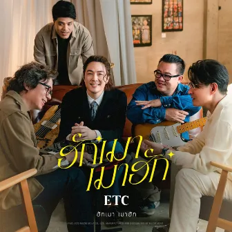 ฮักเมา เมาฮัก by ETC.