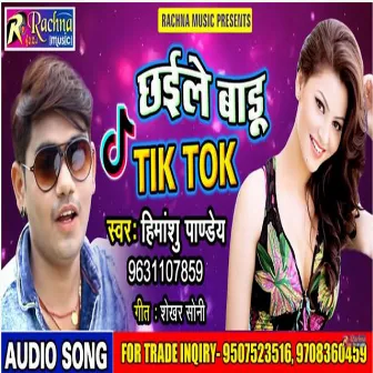 Chaile Badu Tik Tok (Bhojpuri) by Himanshu Pandey