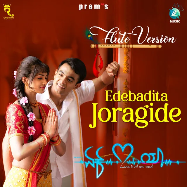 Ede Baditha Joragide - From "Ek Love Ya"