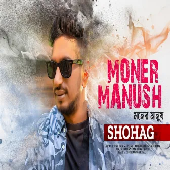 MONER MANUSH by Shohag