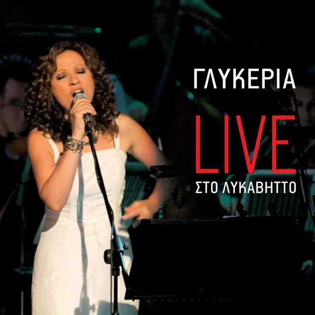 Kapou Tha Synantithoume - Live