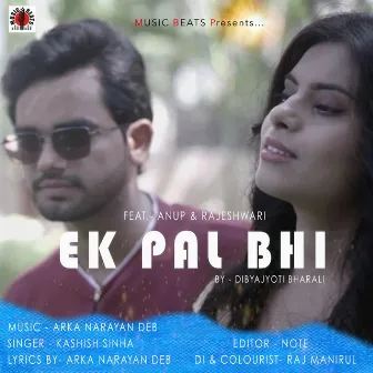 EK PAL BHI by Kashish Sinha