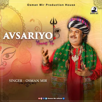 Avsariyo Navrat No by Traditional Folk