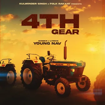 4th Gear by Dam Muzik