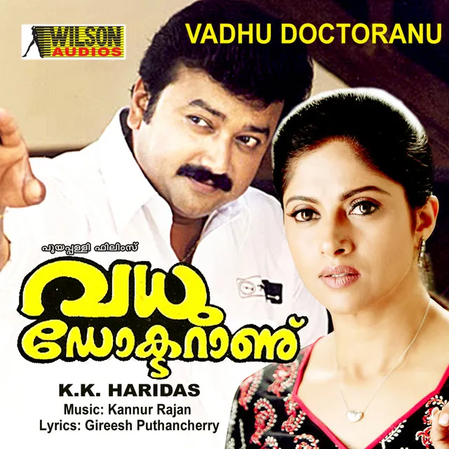 Vadhu Doctor Aanu (Orginal Motion Picture Soundtrack)