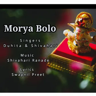 Morya Bolo by Duhita Kunkawlekar