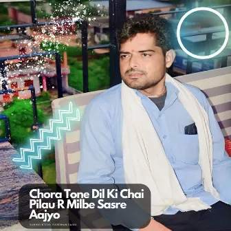 Chora Tone Dil Ki Chai Pilau R Milbe Sasre Aajyo by 