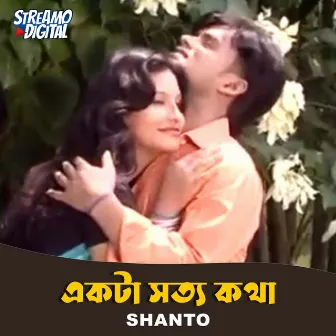 Ekta Sotto Kotha by Shanto