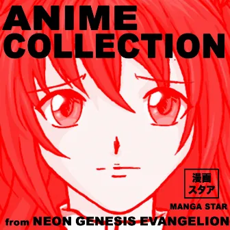 Anime Collection from Evangelion by Manga Star