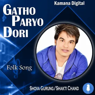 Gatho Paryo Dori by Shakti Chand