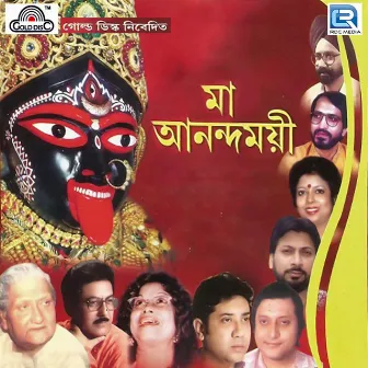 Maa Anandomayee (Original) by Ramkumar Chattopadhyay