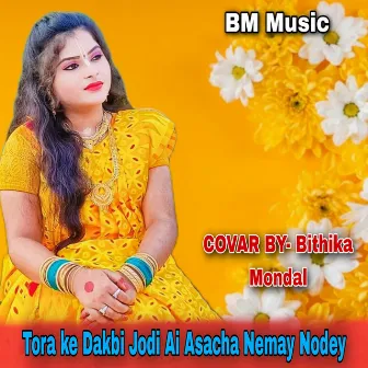 Tora ke Dakbi Jodi Ai Asacha Nemay Nodey by Bithka Mondal