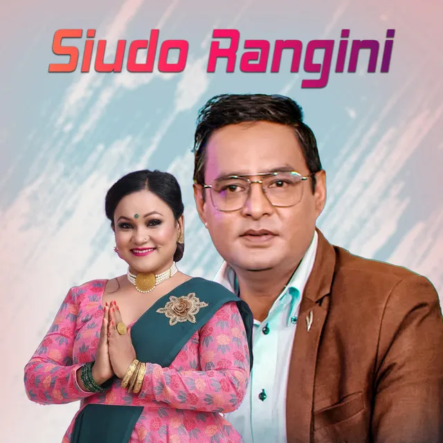 Siudo Rangini