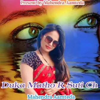 Duka Matho R Suti Ch by Mahendra Aamteda