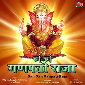 Gan Gan Ganpati Raja by 