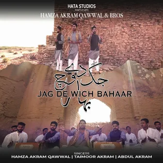 Jag De Wich Bahaar by Taimoor Akram