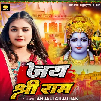 Jay Shree Ram by ANJALI CHAUHAN