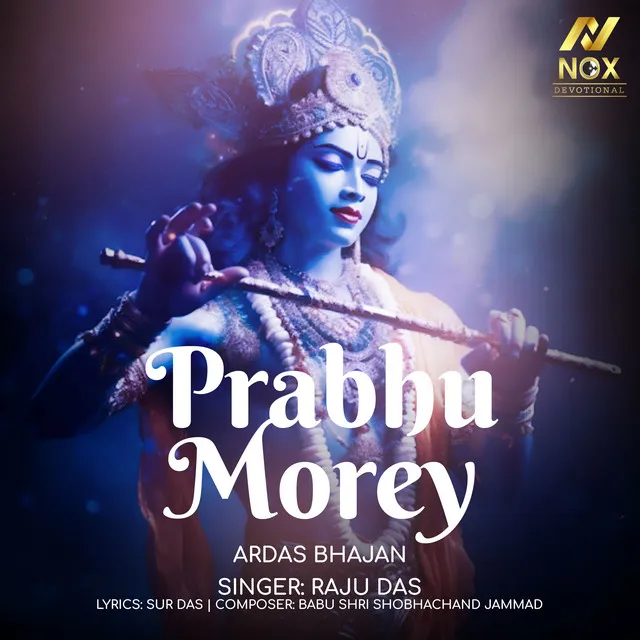 Prabhu Morey - Single