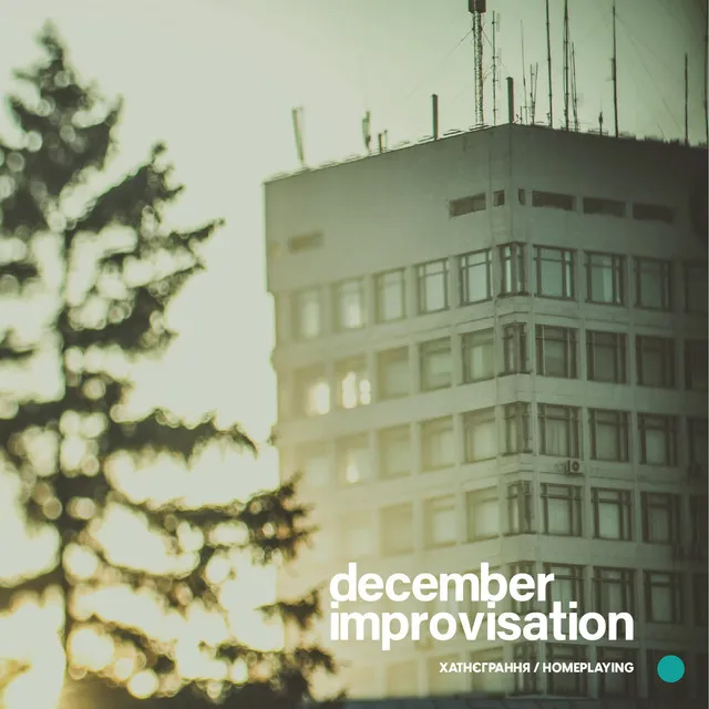 december improvisation