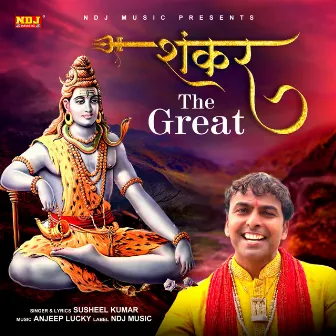 Shankar the Great by Susheel Kumar