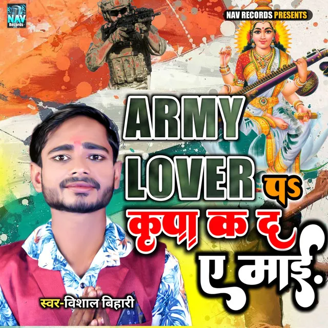 Army Lover Per Kripa Karda a Mai