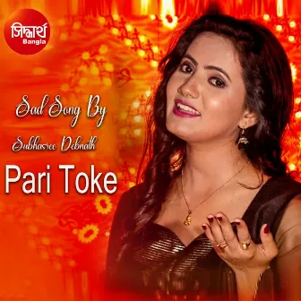 Pari Toke by Subhasree Debnath