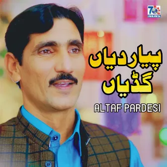 Pyar Diyan Guddian by 