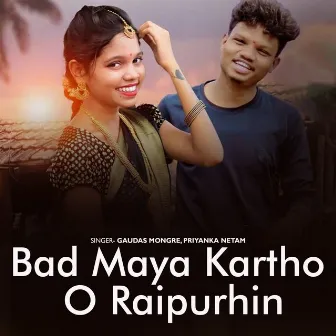 Bad Maya Kartho O Raipurhin by Priyanka Netam