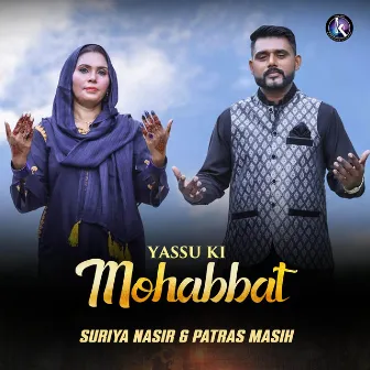 Yassu Ki Mohabbat by Patras Masih