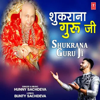 Shukrana Guru Ji by Hunny Sachdeva