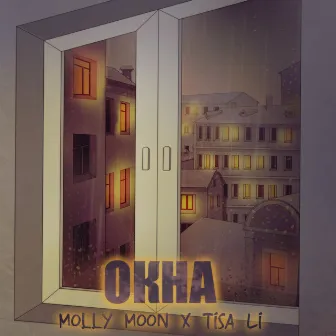 Окна by Molly Moon