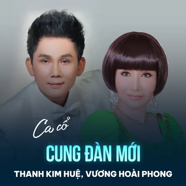 Vương Hoài Phong