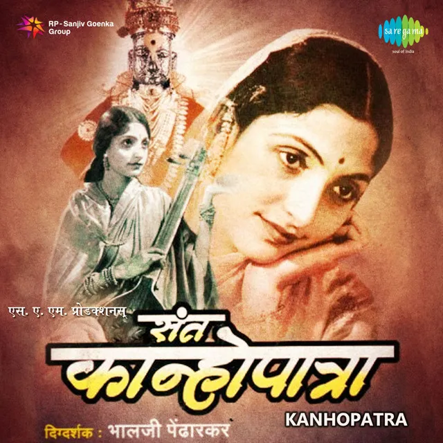 Kanhopatra (Original Motion Picture Soundtrack)