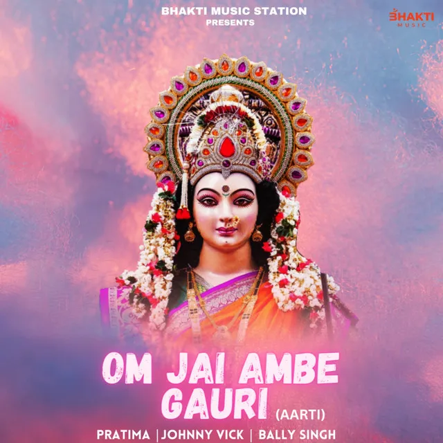 OM JAI AMBE GAURI