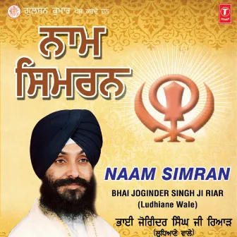 Naam Simran by Bhai Joginder Singh Riar (Ludhiane Wale)