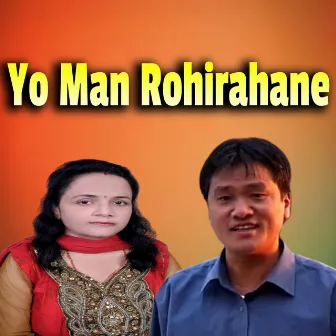 Yo Man Rohirahane by laxmi neupane