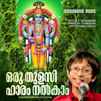 Oru Thulasi Haaram Nalkam by Rituraj