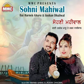 Sohni Mahiwal by 