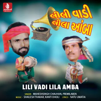 Lili Vadi Lila Amba by Mahesh Singh Chauhan