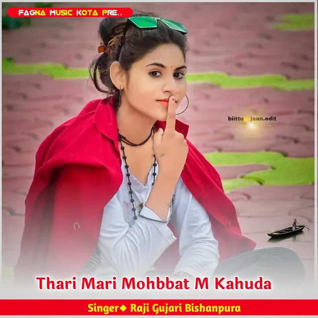 Thari Mari Mohbbat M Kahuda