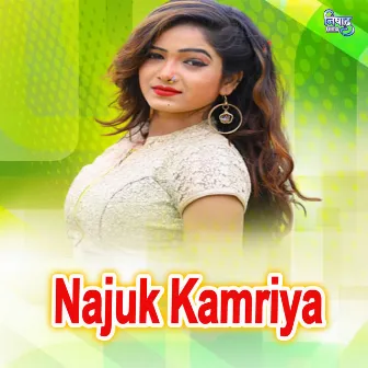 Najuk Kamriya by Subodh