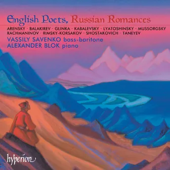 English Poets, Russian Romances by Vassily Savenko