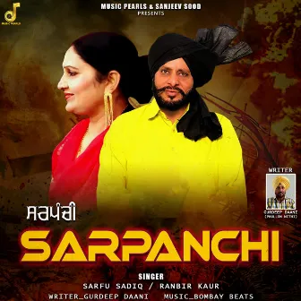 Sarpanchi by 